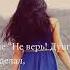 James Arthur Impossible Text перевод на русском языке