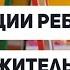 Свидетельство о регистрации ребёнка по месту жительства форма 8