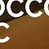 Music Of Morocco Chillout Traditional Music