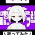 歌ってみた ヘラヘラリ Shorts 女性cover 高校生歌い手
