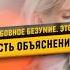 Как возникает ЛЮБОВНОЕ безумие Выяснилось что там целый механизм любовь отношения