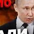 США высмеяли ЗАМЫСЕЛ Путина В Иране ЖЕСТЬ пылает НПЗ Байден ШОКИРОВАЛ Израиль ВАЖНОЕ за 16 10