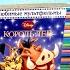 Коллекция DVD Любимые Мультфильмы Disney от Московского Комсомольца