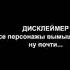 Реакция на сантехника Бомба как у Ким без голоса он искажается