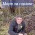 На Гизлу