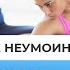 Основы пилатеса Обучение Вебинар