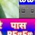Hamara Dil Aapke Paas Hai Piano Tutorial With Notes Julius Murmu Keyboard हम र द ल आपक प स ह