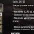 Дорога доблести контракт