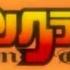 Dragon Crisis Opening