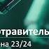 Записки агронома выбираем протравитель для нового сезона