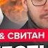 Срочно ВОТ ЭТО МЕСТЬ ЯДЕРНЫЙ взрыв над РОССИЕЙ Россия ВОЕТ СВИТАН ДЕМЧЕНКО
