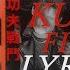 Tom Spencer Kung Fu Fighting Lyrics Video Italodisco 1980s Retro Eurobeat Fancy Kungfu