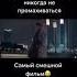 СПОСОБНОСТЬ НИКОГДА НЕ ПРОМАХИВАТЬСЯ ПОДПИШИСЬ Shorts