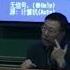 周孝正教授毛泽东极端思想吓坏赫鲁晓 Shorts China Chinese 中共 中国 历史 毛泽东 苏联