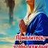 СТРАСТНАЯ ПЯТНИЦА