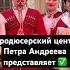 ПРЕМЬЕРА СЕДЫЕ МАЛЬЧИКИ ПЕТР АНДРЕЕВ ТЕАТР ПЕСНИ ЯР премьера деньпобеды топ театрпеснияр