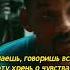 Я её использовал фильм фильмы топ моменты кино Shorts