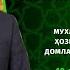 ONLINE Hadis Sharhi TAVBA 24 09 20
