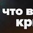 Олег Торбосов Тут больше всего денег в мире