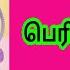 Cute Silicone Charger Cover 18 20W Rabbit Cable Protector Full Specification Tamil