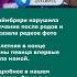 Краймбрери нарушила молчание после родов и показала редкое фото