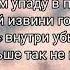 Егор Крид DUBTSOVA без мата альбом меньше чем 3 текст песни егоркрид Egorkreed музыка крид