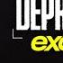 DEPRESSANT EXOTOXIC Official Music Video