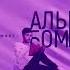Misha Xramovi Esperada Slowed And Reverb