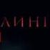 ДОФ КФл Фронтовые песни Сталинградской битвы Часть 3