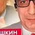 ЮНУС РАШКИН Трамп ДОКОПАЛСЯ до Путина в КРЕМЛЕ ЧП Резкий ПОВОРОТ США СРОЧНИЙ ЗВОНОК СИ