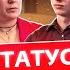 ЗАДЕЛАЛА РЕБЁNK C 17ЛЕТНИМ НЕРАВНЫЙ БРАК Feat Доктор Грег