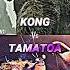 Kong Skull Island Vs Tamatoa Tamatoa Kong Kingkong Moana Vsbattle Vsedit Skullisland