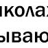 ЧТО В НЕМЕЦКИХ ШКОЛАХ ГОВОРЯТ О ГИТЛЕРЕ