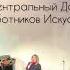 Звёздное лето Елена Валеева