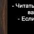 Псалом 42 Псалом от врагов