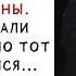 Жуткие детские стоны доносились из заброшенного дома Участковый не поверил и зря ИСТОРИИ ИЗ ЖИЗНИ