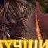 ЛУЧШИЕ ПЕСНИ ДОРОЖНОГО РАДИО ПРИГОВОРЕН КРАСИВЫЕ ПЕСНИ ПРО ЛЮБОВЬ WLV LOVE STORY