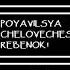 Bonetrousle But You Fell To Russia