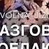 Лучшая подруга у меня эта Хадиджа