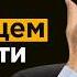 Профессор Дадали Как в 87 лет чувствовать себя на 60 Топ 5 витаминов и привычек