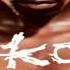 Akon Ghetto Slowed