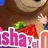EPISODIO ESPECIAL Masha Y El Oso La Leyenda De Los 12 Meses