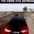 Музыка это хорошо Madout Madout2 мадаут2 Madout2bco Madout2bigcity Shorts