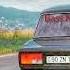 Azeri Bass Music Remix Yad Biri Elsen Pro