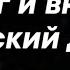 АМШЕНСКИЙ внук просит у деда машину