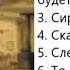 Сергей Демидович Сирота