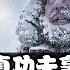 中共的俄爹把真功夫拿出来了 欧洲裂开了 美国又被吓尿了 CCTV 普京一动真格的 欧洲就裂开了 俄罗斯侵略乌克兰 2022年4月29日