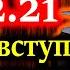 КАТАСОНОВ Вход в электронный концлагерь Китай торжественно разрезал ленту 23 02 21