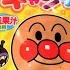 Anpanman Stick Candy アンパンマン スティック キャンディ Japanese Candy