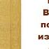 Канон за умерших без покаяния Заказать монастырскую службу о упокоении